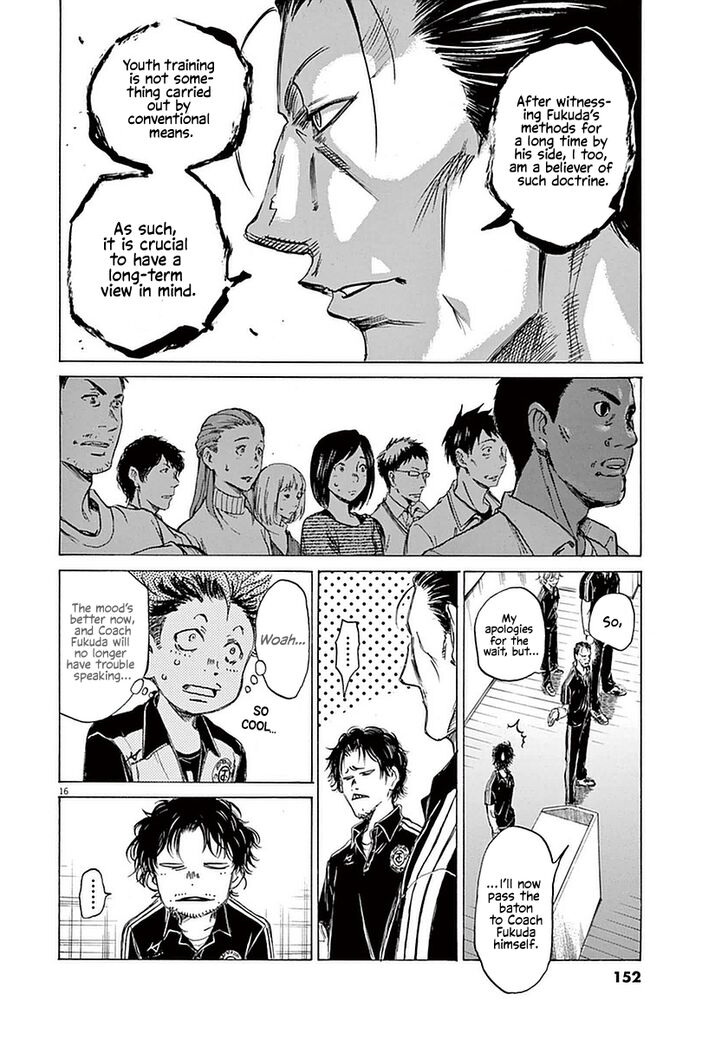 Ao Ashi, Chapter 26 image 16